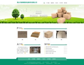 專注創新，智造未來——佛山市火龍科技官方網站 您的軟件設計與開發專家