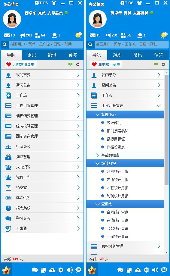 鄭州通達軟件 軟件設計與開發的創新之路