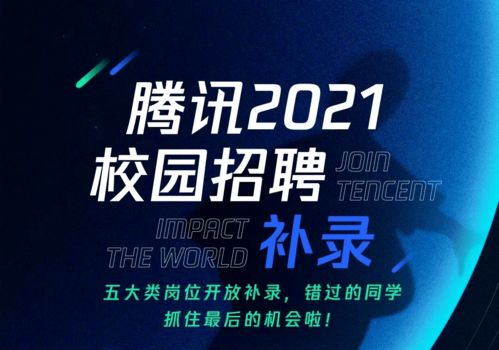 光與影的交織 金融圈里的富二代留學生，為何“永遠挨罵，永遠受寵”？
