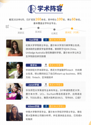 九牛問津留學咨詢團隊入駐淘寶，開啟留學咨詢新篇章