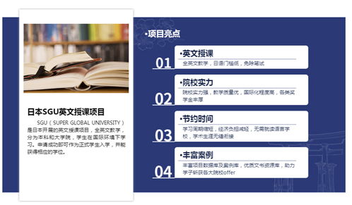 沈陽日本碩博留學申請機構全攻略 專業咨詢，照亮你的學術深造之路